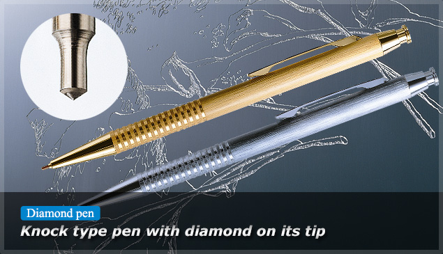 先端にダイヤモンドを使用したノック式ペン